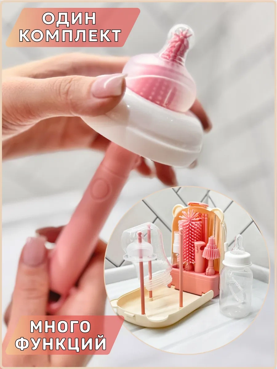 Pg Kids Biberonlar İçin Fırçalı Silikon Şişe Kurutucu Ve Emzikler 300101632