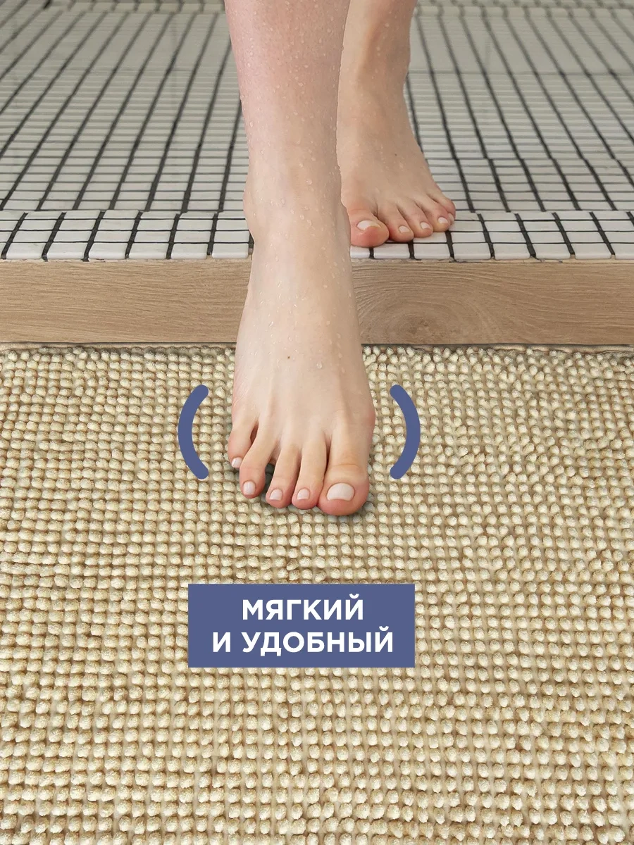 Velton Yumuşak Ve Nem Emici Banyo Paspası 183041229 Bej