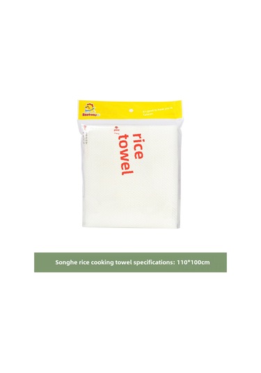 Mufunye Fubing Tayvanlı Kaliteli Pişirme Bezi Tencereye Yapışmaz Pilav & Buğu İçin Dayanıklı Malzeme 110x100 Cm Diğer