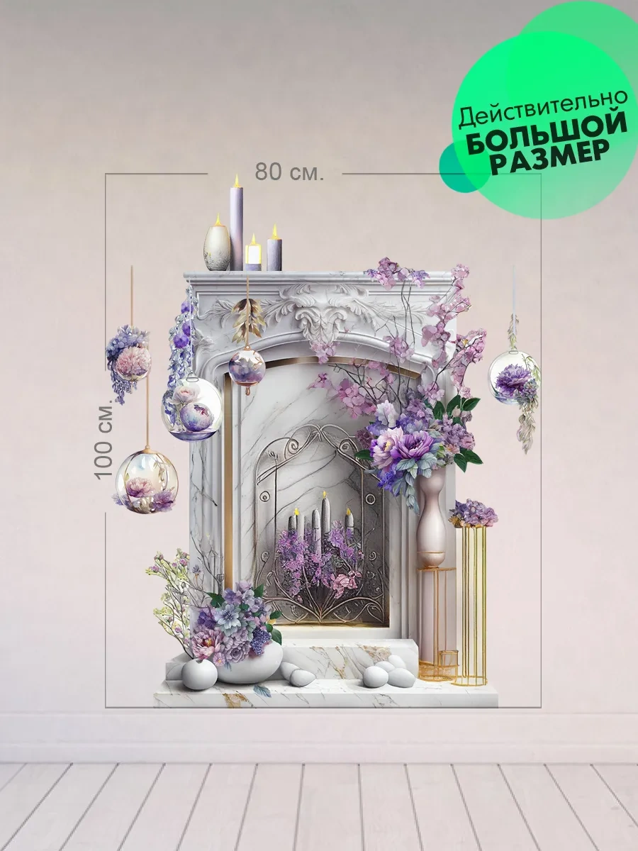 Wall Stıckers Dekoratif Büyük İç Mekan Duvar Etiketleri 172570545 Beyaz