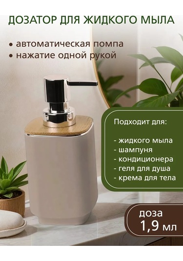 Conflate Banyo Seti 4 Parça. 432708647 Diğer