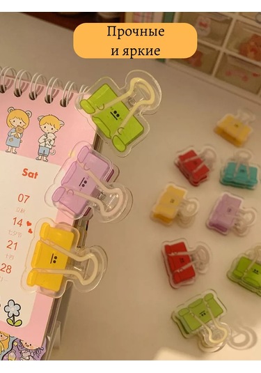 Catalea Family Çok Amaçlı Kırtasiye Klipsli Yer İşareti 4 Adet 265718964