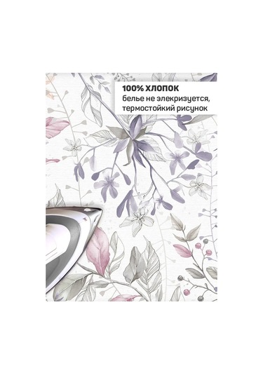 Valıant Askılı, İki Katmanlı Keçe Astarlı Ütü Masası Kılıfı 50535940 Pembe