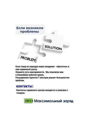 Maksimal'nyj Zarad Matkap İçin Şarj Edilebilir Pil Dc12 12v 2.0ah 303162225