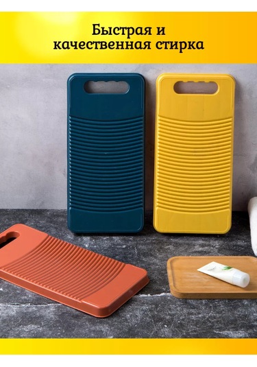 Tevdı 40 Cm Çamaşır Tahtası, El Yıkama İçin 200530433 Tuğla Kırmızısı