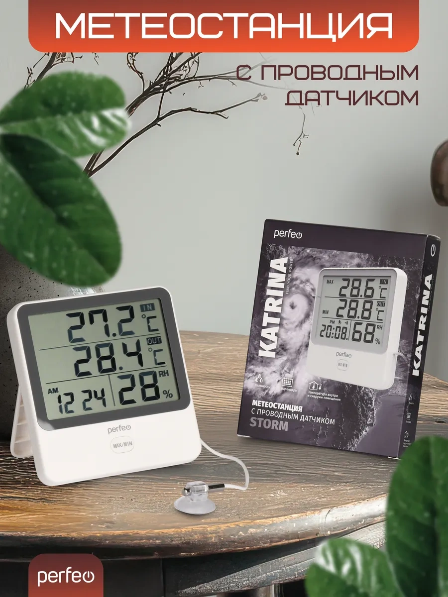 Perfeo Harici Sensörlü Dambıl Termometre 319582476