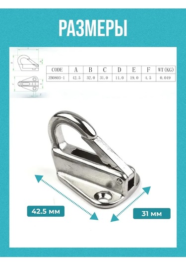 Aubyhe Tekne Ve Yat Aksesuarı: 304 Çelik Yaylı Kanca, Konforlu Montajlı, 2 Adet Set 2 Parça Vida Dahil