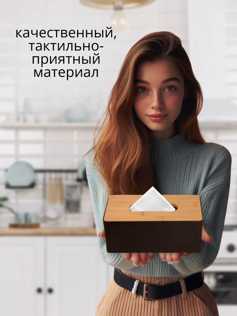 Psmtorg Dekoratif Peçetelik 37040185 Siyah