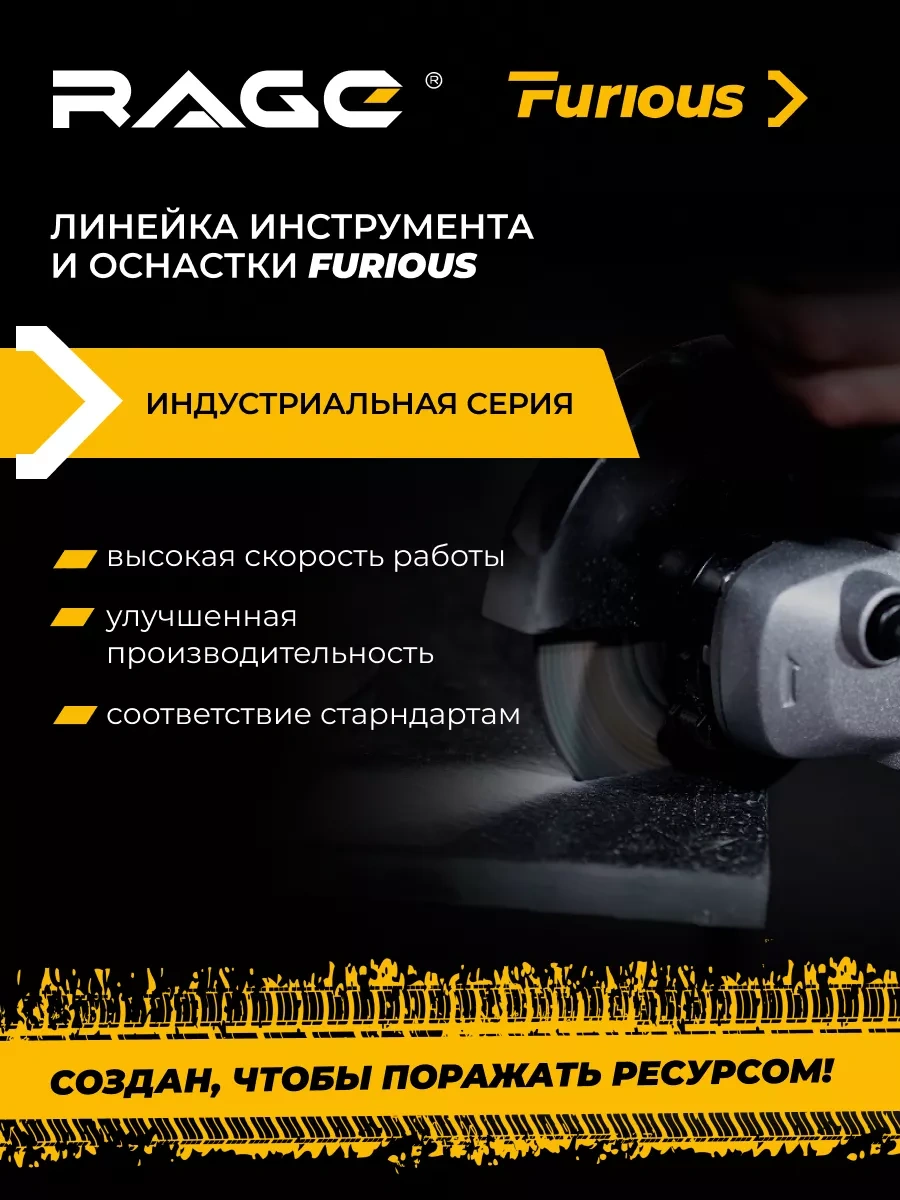 Rage Seramik İçin Tam Ultra İnce Elmas Disk 125 Mm 204152667