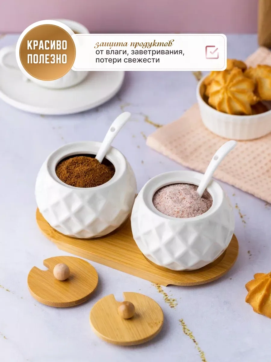 Home Rabbit Kapaklı Şekerlik Ve Tuzluk Seti 83245240 Beyaz