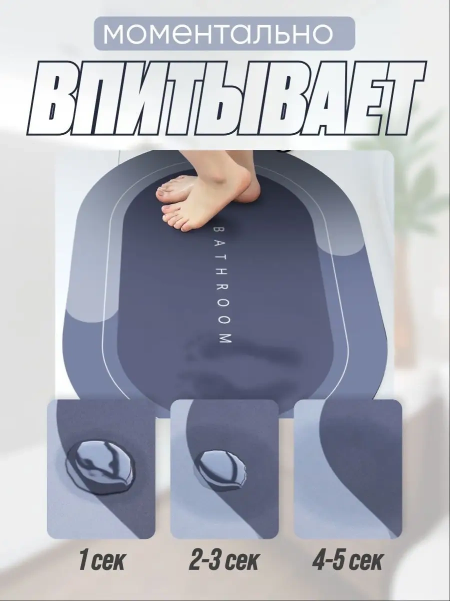 Evdakoff Banyo Ve Tuvalet İçin Kaymaz Paspaslar 40x60 171570939 Diğer