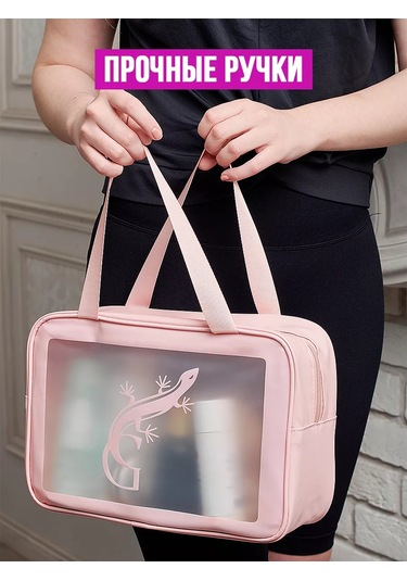 G Büyük Şeffaf Kozmetik Çantası, Havuz Ve Duş İçin Organizatör. 172321742