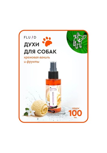 Fluid Evcil Hayvanlar İçin Parfüm 152273192