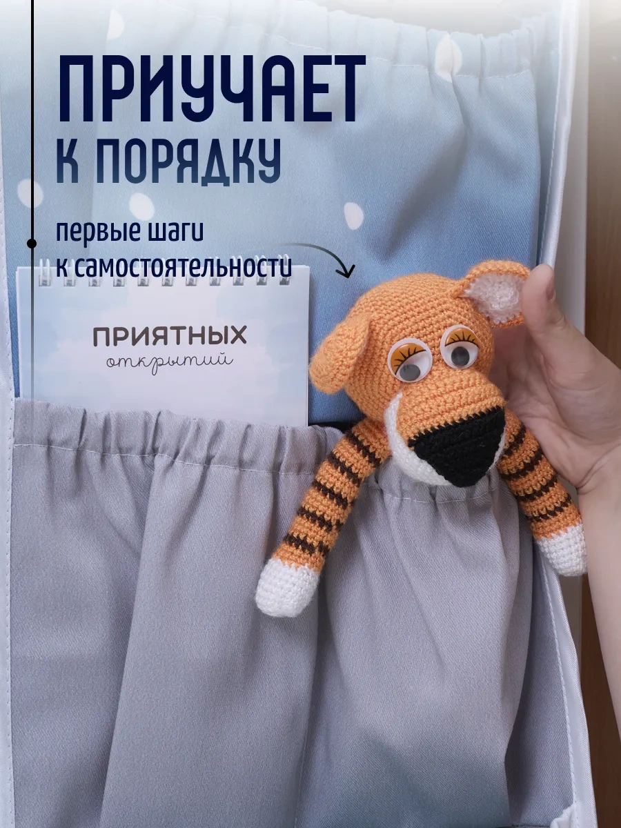 Mimimi Kreş İçin Kapaklı Cep Organizatörü Çocuk Dolabı Ve Kapı İçin 120186881 Açık Mavi