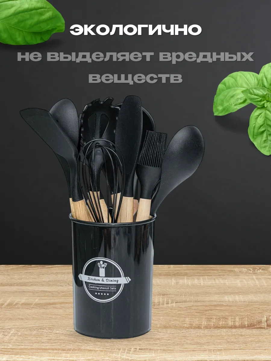 Eligio Hediye Mutfak Gereçleri Seti 12 Parça 53531292 Siyah