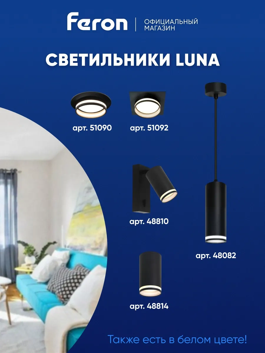 Feron Gu5.3 Tavan Diskı Spot Işık Spot Işık Gizli 234540208 Siyah