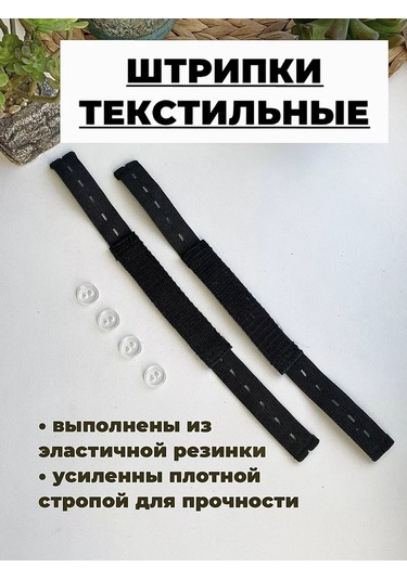 Siberiana Çocuk Tulumları İçin Tekstil Mendil Numaraları 233717944