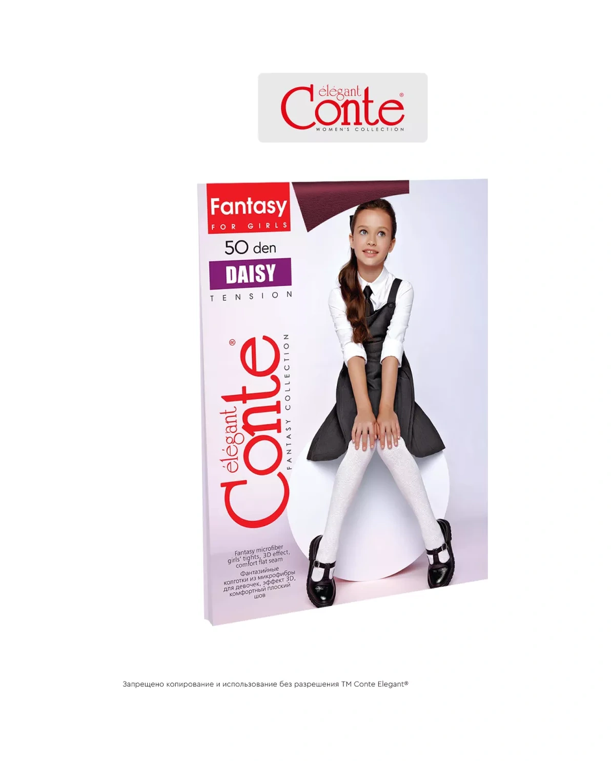 Conte Elegant Daısy Şık Çocuk Taytları 87411211 Bordo