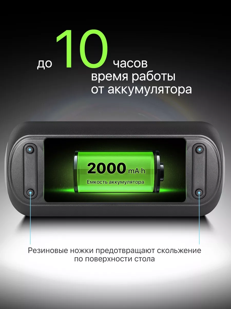 Defender Kablosuz Bluetooth Hoparlör, Aydınlatmalı 8859765