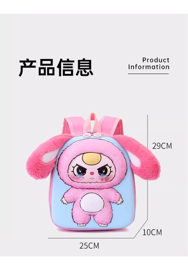 Yeni Sevimli Çocuk Okul Çantası Peluş Kulak Bebek Sırt Çantası Mavi - Krem