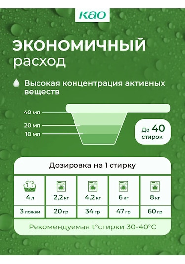 Attack Biyokozma Enzimli Çamaşır Deterjanı Bio Power 141693775