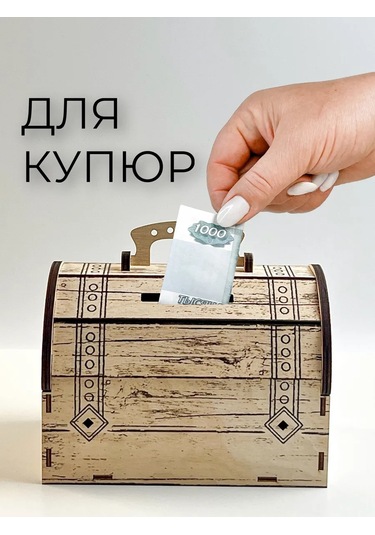 Svetlıtsa Podarkı Ahşap Çekmece Sandığı Aile Kumbarası 324106454