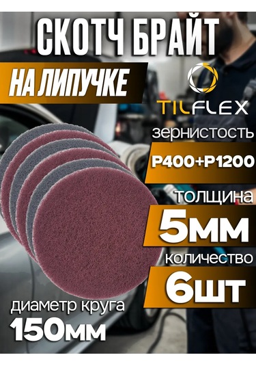 Tılflex Scotch-brite Bantlı Zımpara Taşları Seti 150mm 6 Adet 297725411