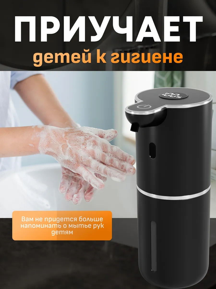 Wınner Star Sıvı Sabun Ve Bulaşık Deterjanı İçin Dispenser 435495411 Siyah