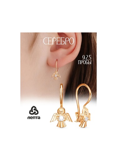 Lepta Çocuklar İçin Gümüş Küpeler, Periyodik Tablo İle Tasarımı. 256324172 Altın