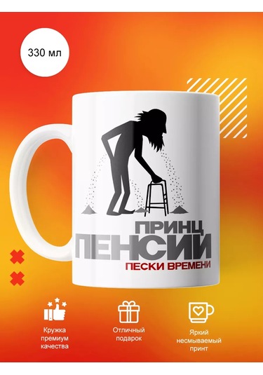 Cup-cup Komik Baskılı Ve Yazılı Kupa 330ml 246552749 Beyaz