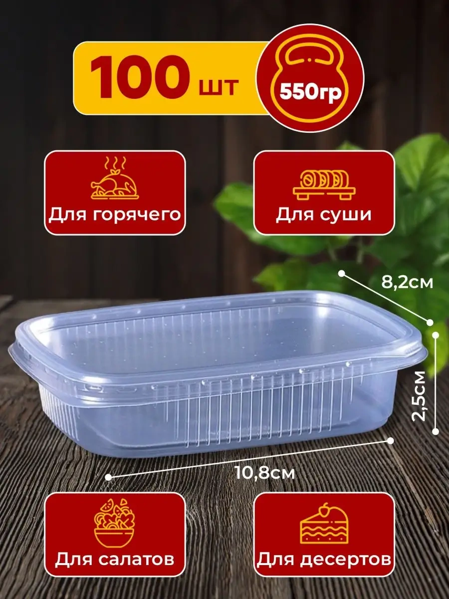 Kulek Tek Kullanımlık Kapaklı 125 Ml Öğün Kapları 100 Adet 146935242 100 adet