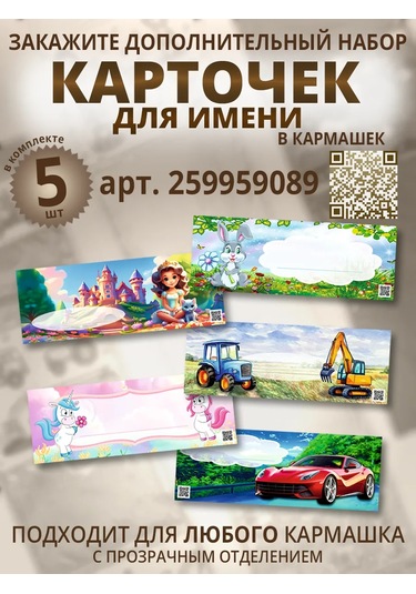 Poketun Kseniya İsimli Cep 94676551 Kırmızı