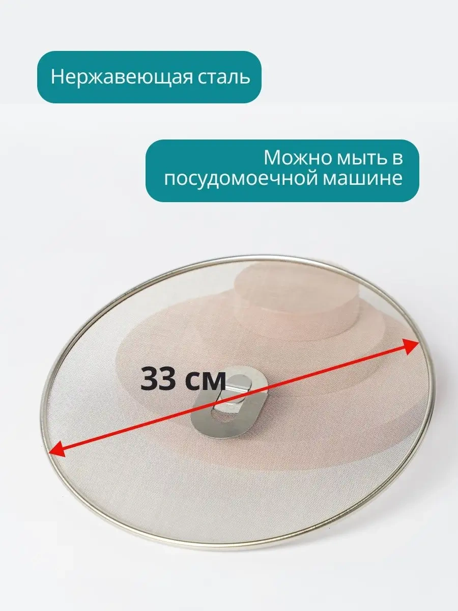 Topichome Çöplikli Kapak Spreyi Engelleme 140199688 Diğer