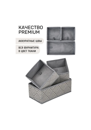 Prostranstvo&vesı İç Çamaşırı Saklama Düzenleyicileri, 3'lü Set 390415073 Koyu Gri