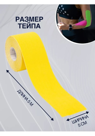 Kinexib Kinezyo Vücut Bandı 194078452