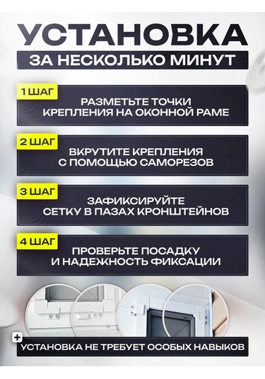 Geometria Setok Sivrisinek Ağı Askıları 194357034 Diğer