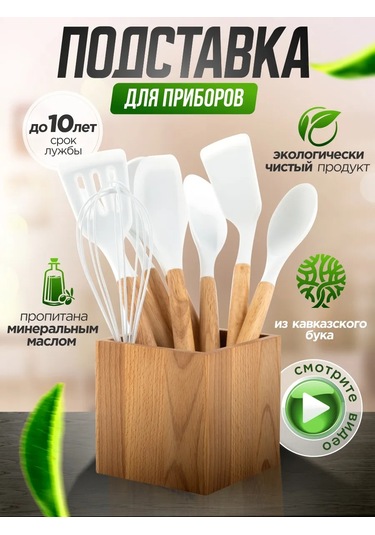 Domania Geniş Mutfak Gereçleri Standı 250375088 Aromatik