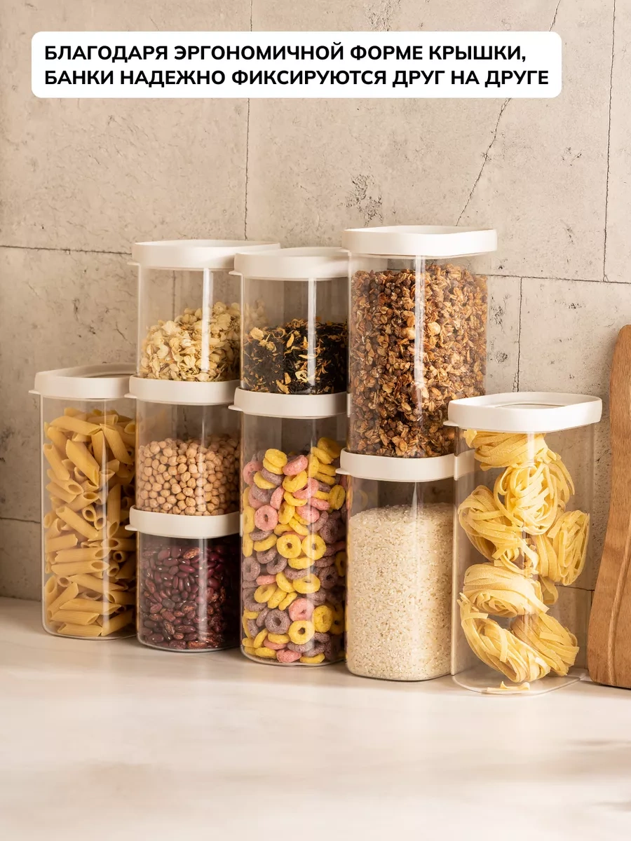 Rohaus 1100ml Dökme Ürünler İçin 2'li Kavanoz Seti 258275122