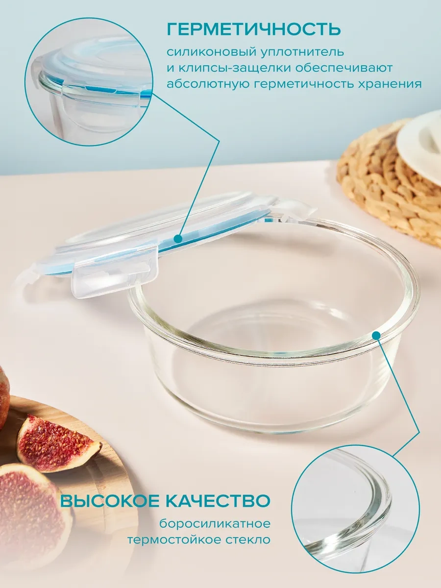 Good Sale 950 Ml Cam Yuvarlak Kapaklı Saklama Kabı 8323572 Beyaz