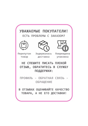 Pehorka İplik Çocuk Yeni Akril %100 202444881