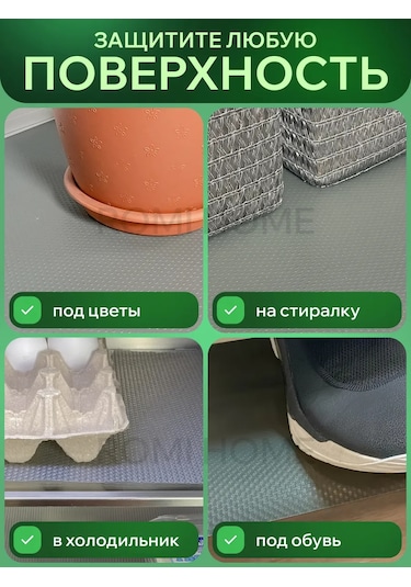 Mutfak Çekmecesi İçin Rulo Halinde Paspas 135900405 Diğer