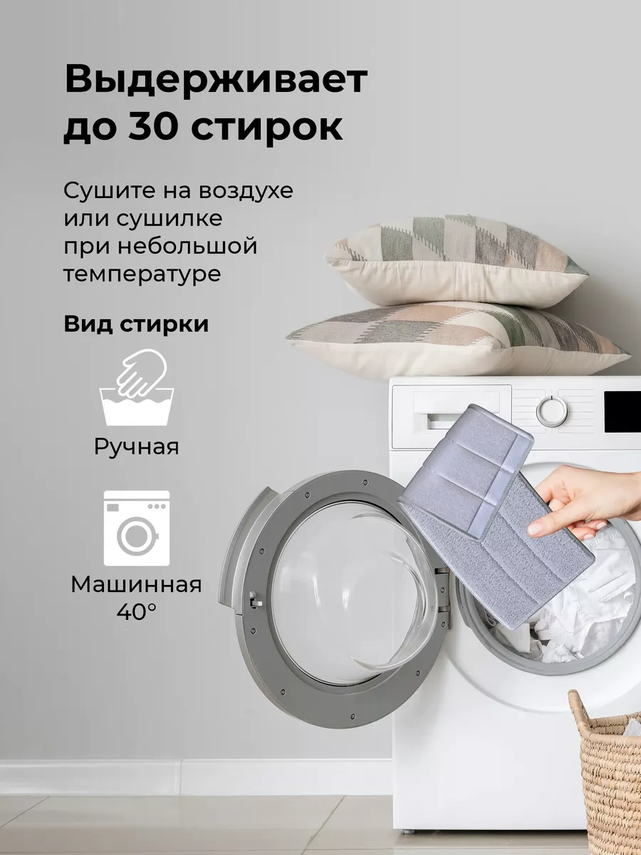 Defender Mikrofiber Bez Silindiri Başlığı 2 Adet 207485428