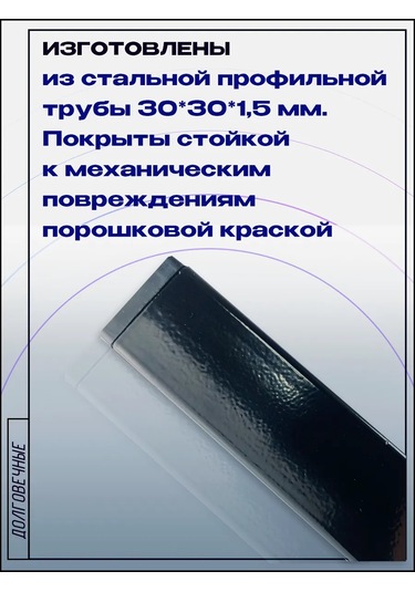 Lamel66 Yatak Ayakları, Ortopedik Baz İçin Destekler, 5 Adet 91083206 Siyah