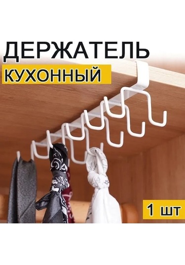 Mutfak Askılık - Bardak, Çatal, Anahtarlık Ve Daha Fazlası İçin Pratik Çözüm