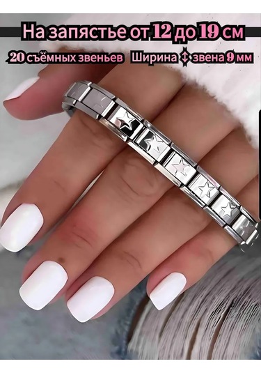 Vally Tıme Kol Bilekliği Nomination Nomineyshon Collеction: Nomination Nomineyshon 168375286 Gri