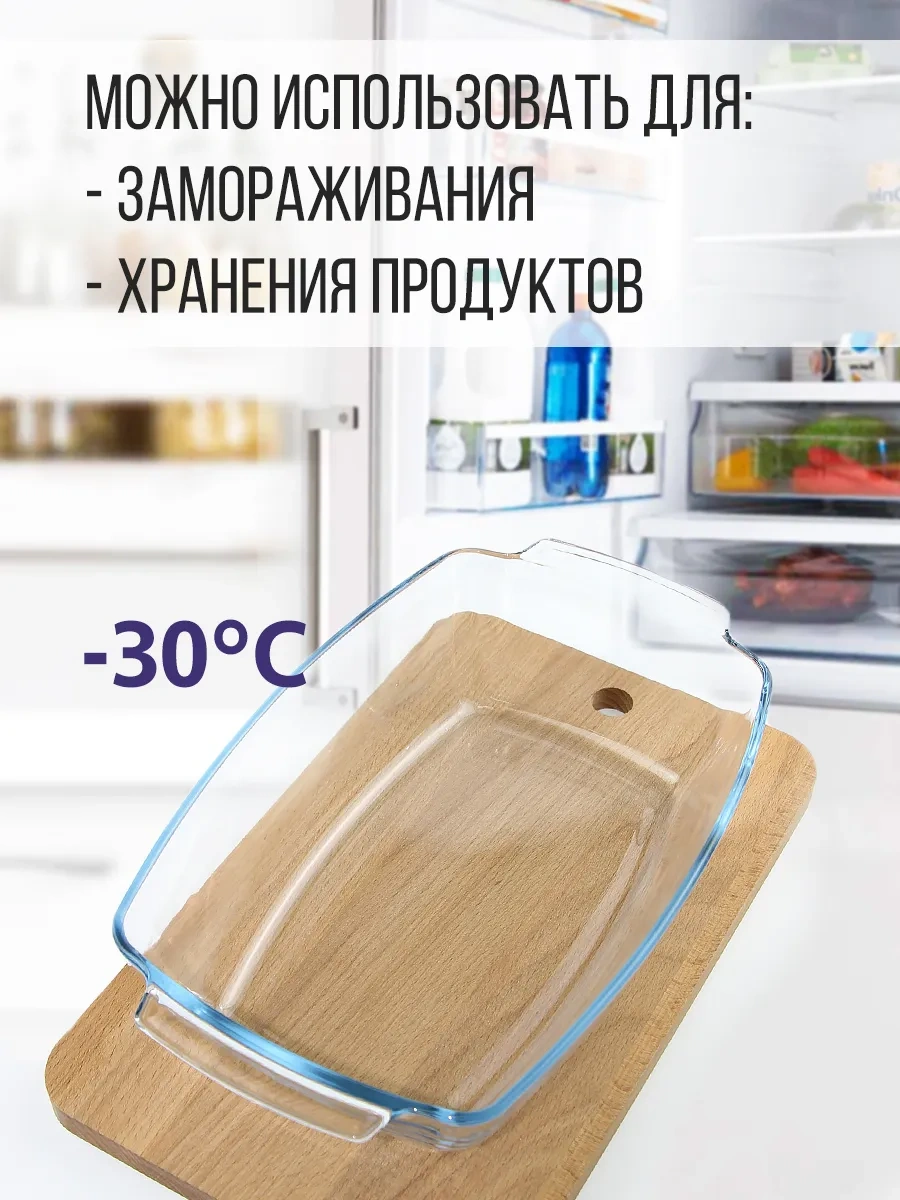 Borcam Cam Pişirme Kabı 306124904 Beyaz