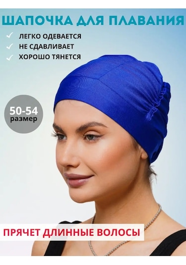 Topichome Havuz İçin Kumaş Yüzme Bonesi 165977906 Mavi