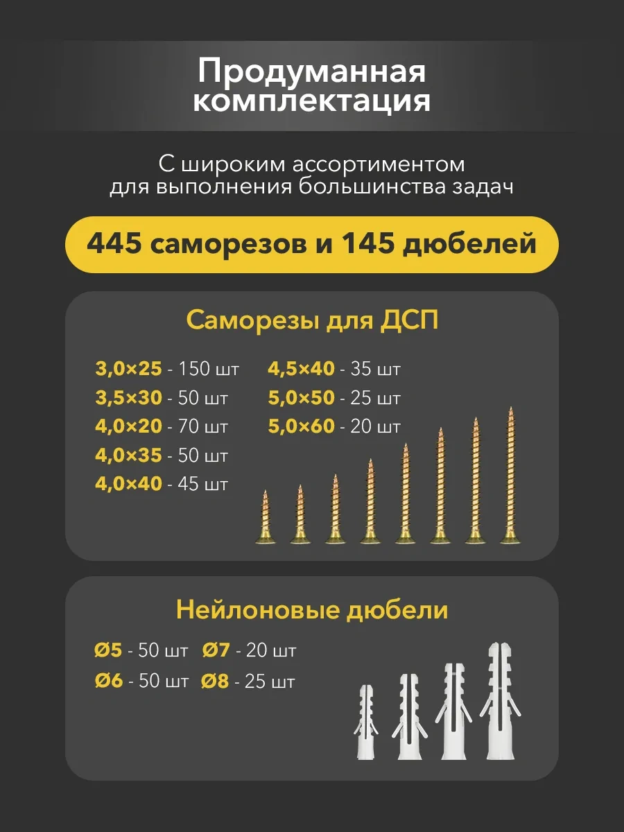 Kranz 25-60 Mm Vidalar Ve 590 Adet Dübel Seti 17052812 Diğer