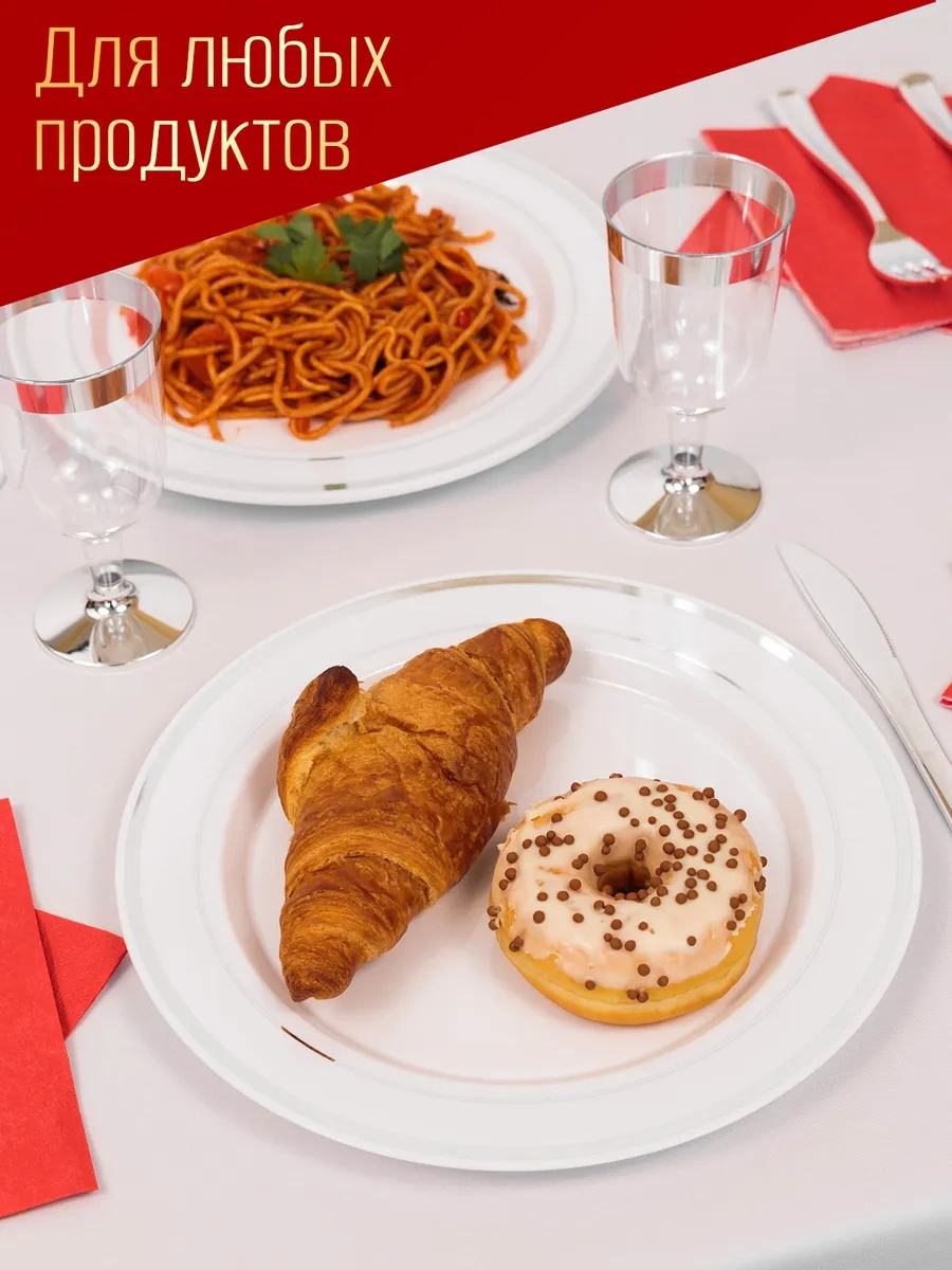 Odnorazovaa Posuda Dla Prazdnika 26 Cm 10'lu Polietilen Tek Kullanımlık Tabak Seti 396059030 100 adet