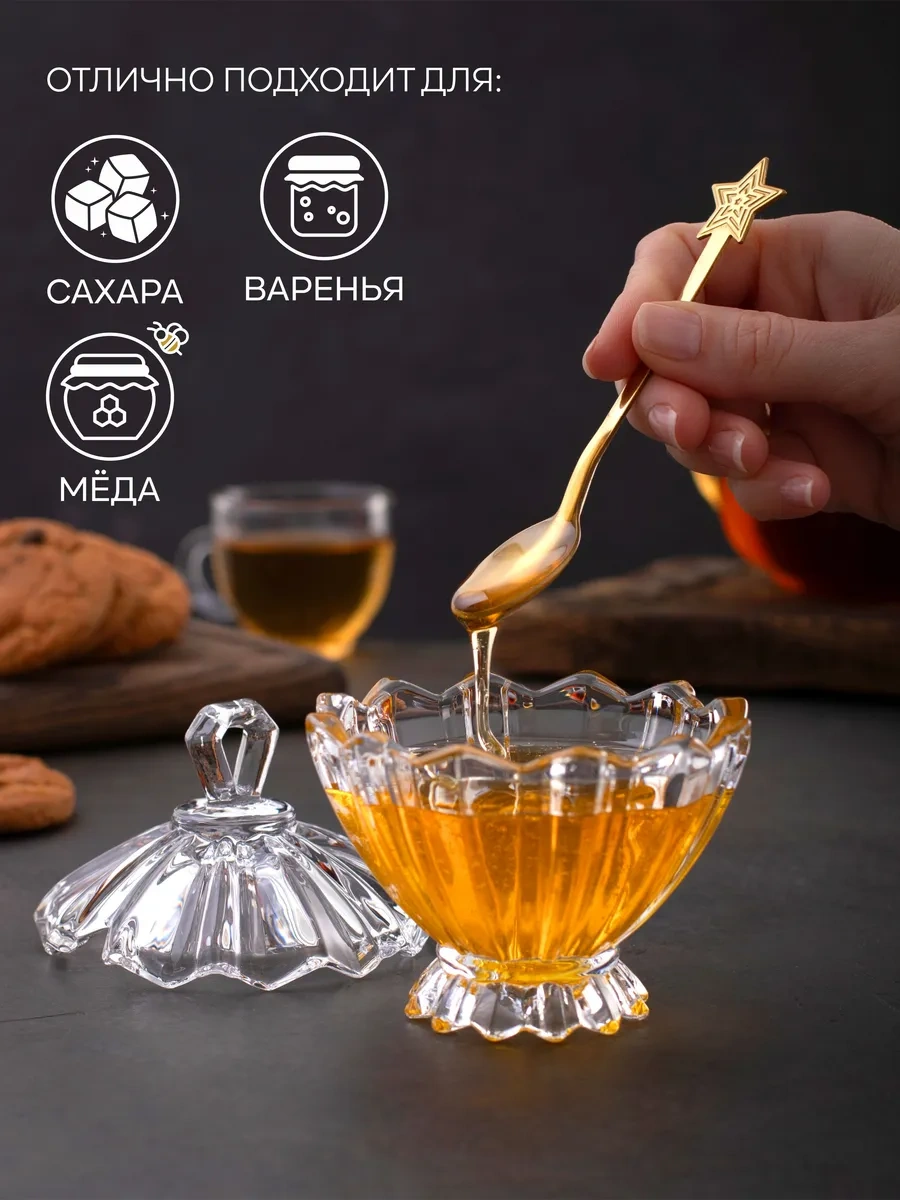 Aura Of Bohemia Ev Ve Mutfak İçin Cam Kapaklı Ve Kaşıklı Şekerlik 246031998 Beyaz